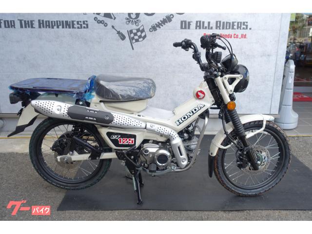 CT125ハンターカブ