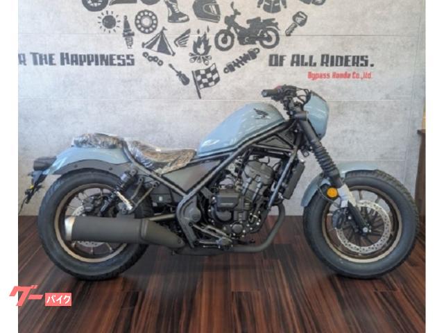 レブル２５０　Ｓエディション　Ｅ−Ｃｌｕｔｃｈ