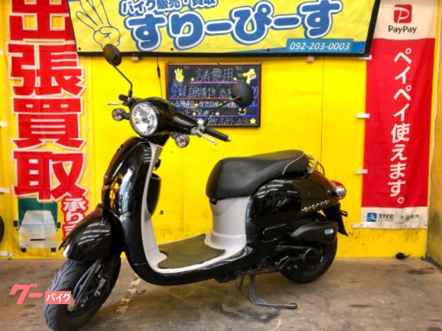 ホンダ ジョルノ 外装新品 スリーピース 新車 中古バイクなら グーバイク