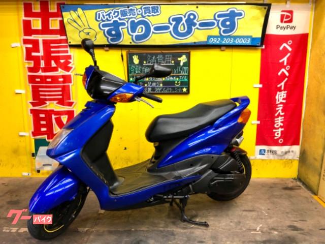 ヤマハ シグナスｘ スリーピース 新車 中古バイクなら グーバイク