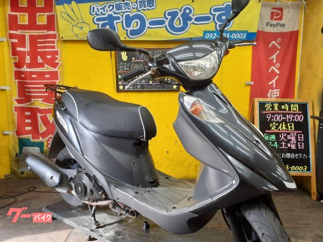 SUZUKI アドレスv125 メットインスクーターバイク 125cc 4サイクル 