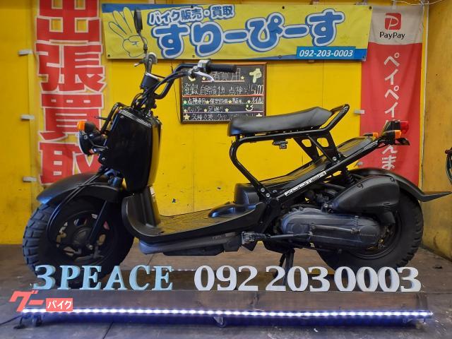 HONDA  ズーマー　実動　整備点検　福岡市南区 HONDA ズーマー 実動 整備点検 福岡市南区