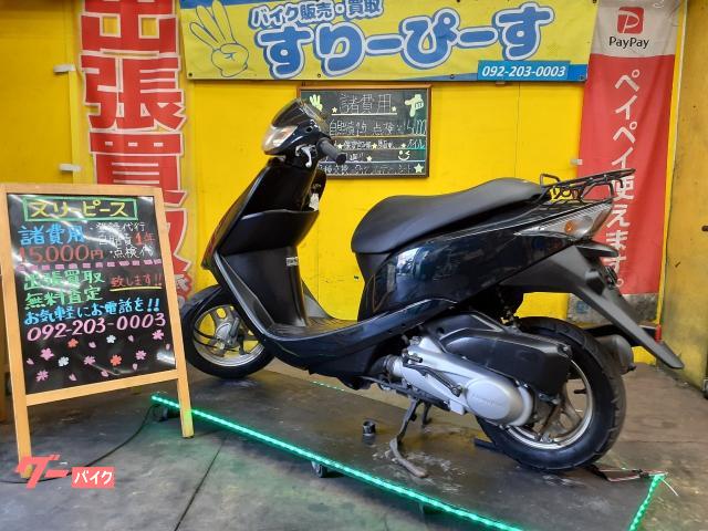 ホンダ Ｄｉｏ ４サイクル インジェクション 外装新品交換済み(福岡県