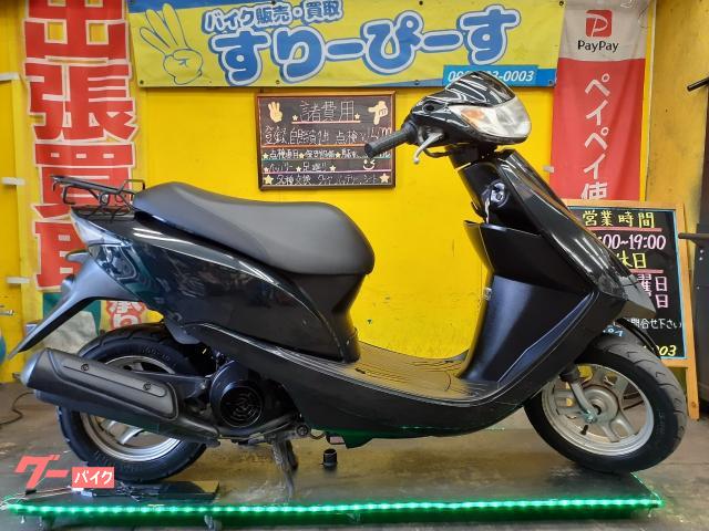 ホンダ Ｄｉｏ ４サイクル インジェクション 外装新品交換済み(福岡県