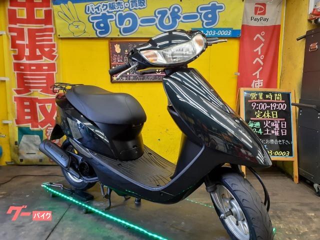 ホンダ Ｄｉｏ ４サイクル インジェクション 外装新品交換済み(福岡県