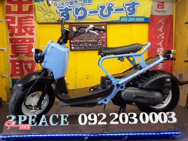 鹿児島市　ズーマー　人気車 鹿児島市 ズーマー 人気車
