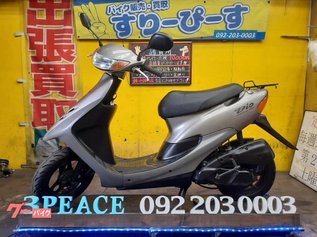 af35Dio 原付 売ります 返信早めの方から対応です - 沖縄県のバイク