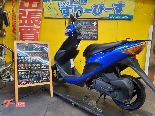 車両情報:スズキ アドレスV50 | スリーピース | 中古バイク・新車バイク探しはバイクブロス