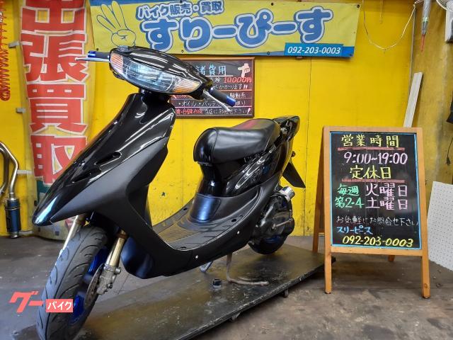 車両情報:ホンダ ライブDio ZX | スリーピース | 中古バイク・新車バイク探しはバイクブロス