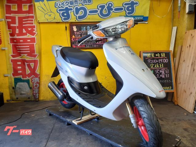 ホンダ ライブＤｉｏ ＺＸ 限定車 ２サイクル キャブレター｜スリーピース｜新車・中古バイクなら【グーバイク】