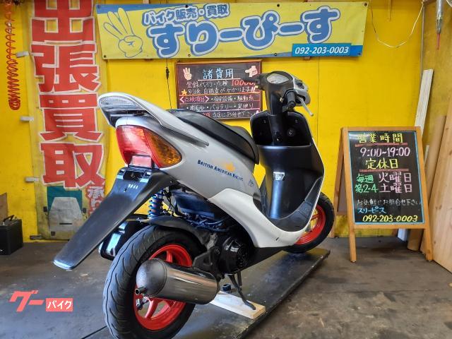 ホンダ ライブＤｉｏ ＺＸ 限定車 ２サイクル キャブレター｜スリーピース｜新車・中古バイクなら【グーバイク】