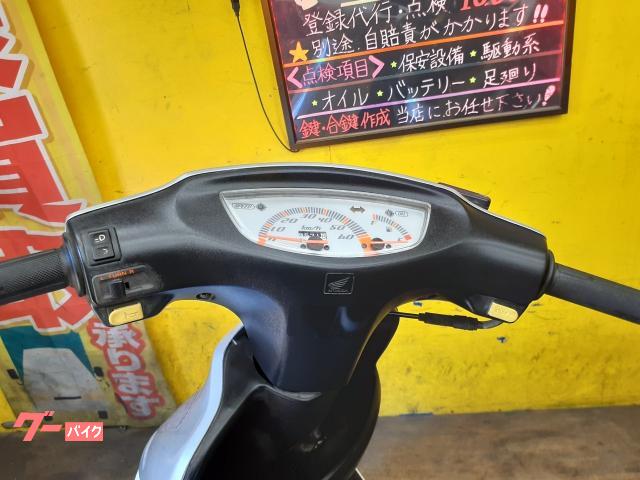 ホンダ ライブDio ZX 限定車 2サイクル キャブレター