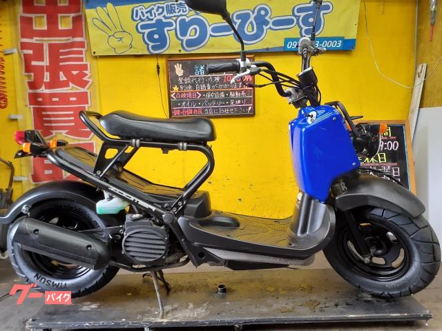 ホンダ ズーマー タイヤ前後新品 ４サイクル インジェクション｜スリーピース｜新車・中古バイクなら【グーバイク】