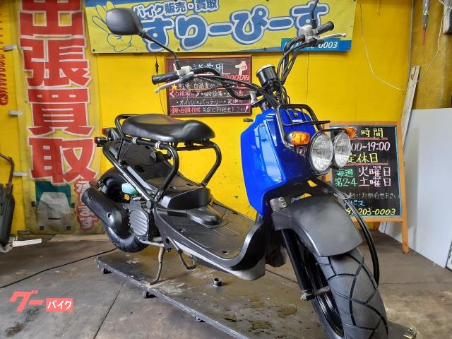 ホンダ ズーマー タイヤ前後新品 ４サイクル インジェクション｜スリーピース｜新車・中古バイクなら【グーバイク】