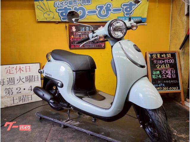 ホンダ ジョルノ3 4サイクル インジェクション｜スリーピース｜新車