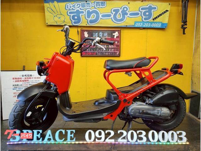 ズーマー　グリップ新品　社外マフラー　４サイクル　キャブレター
