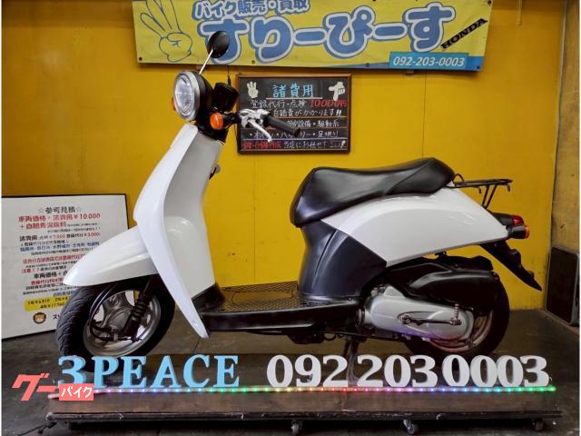 トゥデイ　外装新品交換済　４サイクル　キャブレター