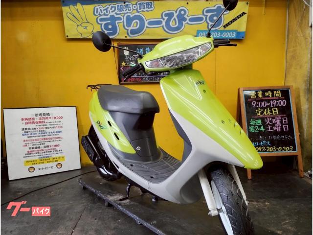 AF27 スーパーDIO 完動品 原付二種登録 黄色ナンバー 【公式通販】