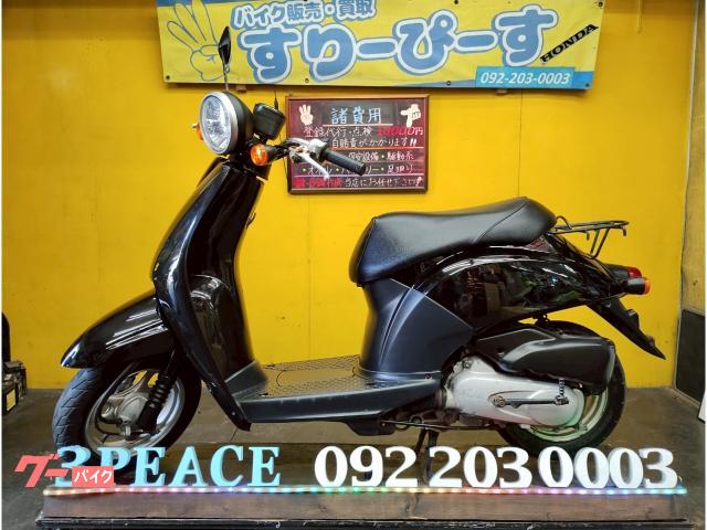 トゥデイ　外装新品交換済　シート張替済　４サイクル　キャブレター