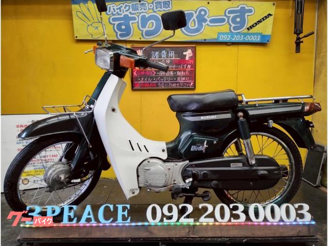 バーディー５０　２サイクル　キャブレター