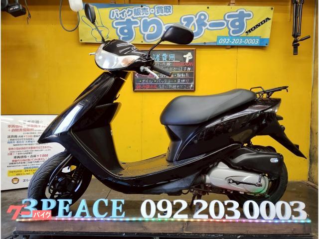 Ｄｉｏ　外装新品交換済　４サイクル　キャブレター