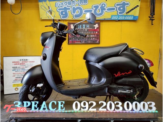 ビーノ　人気のマットカラー　シート張替済　４サイクル　インジェクション