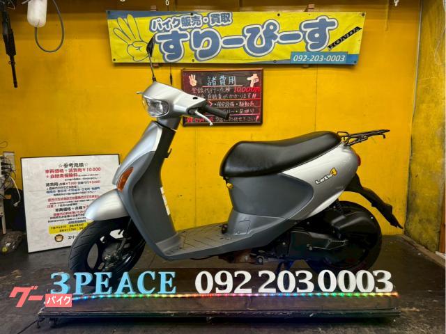 レッツ４　４サイクル　インジェクション