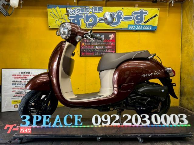 ジョルノ　４サイクル　インジェクション