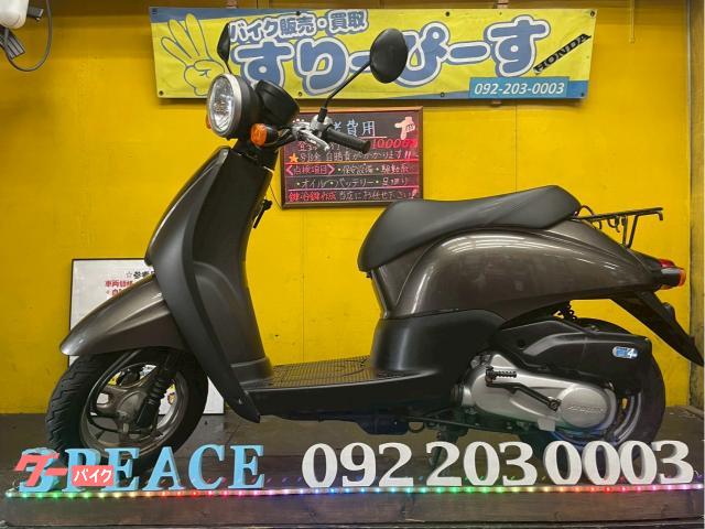 トゥデイ　外装新品交換済　４サイクル　インジェクション