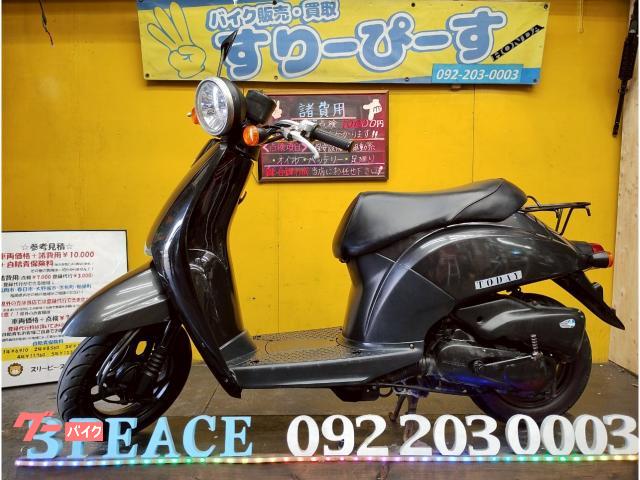 トゥデイ　外装新品交換済　４サイクル　キャブレター