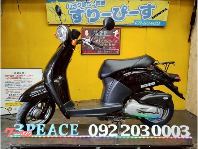 トゥデイ　外装新品交換済　シート張替済　４サイクル　キャブレター