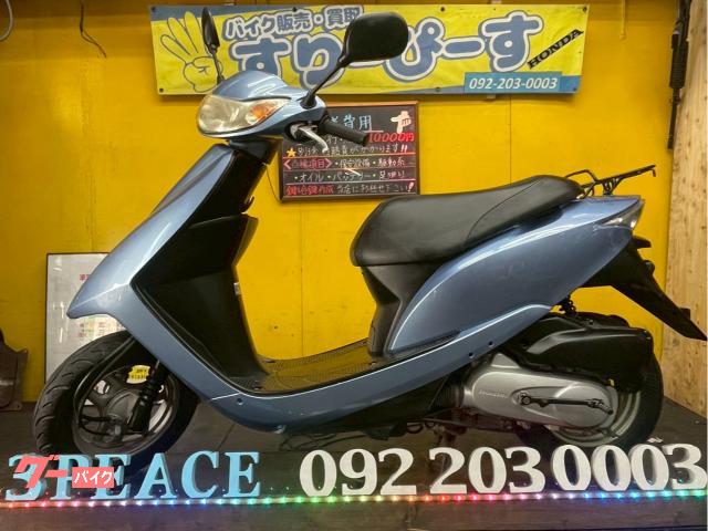 Ｄｉｏ　外装新品交換済　シート張替済　４サイクル　キャブレター
