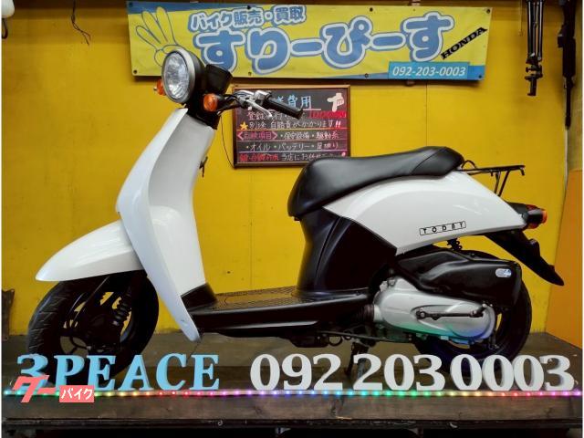 トゥデイ　外装新品交換済　４サイクル　キャブレター