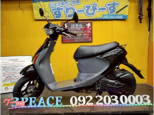 レッツ４　外装新品交換済　４サイクル　インジェクション