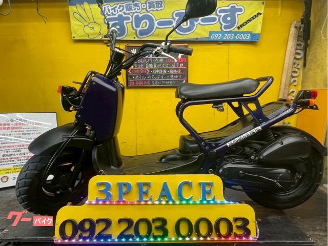 ズーマー　グリップ新品　４サイクル　キャブレター