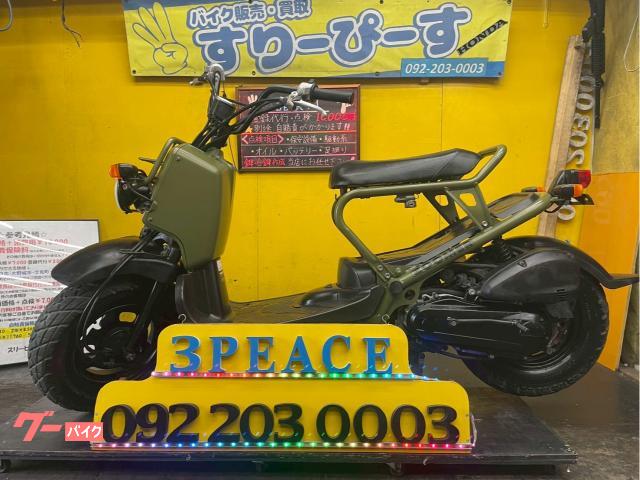 ズーマー　シート張替済　４サイクル　キャブレター