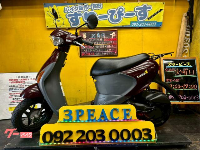 レッツ４　グリップ新品　４サイクル　インジェクション