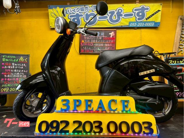 トゥデイ　外装新品交換済　４サイクル　キャブレター