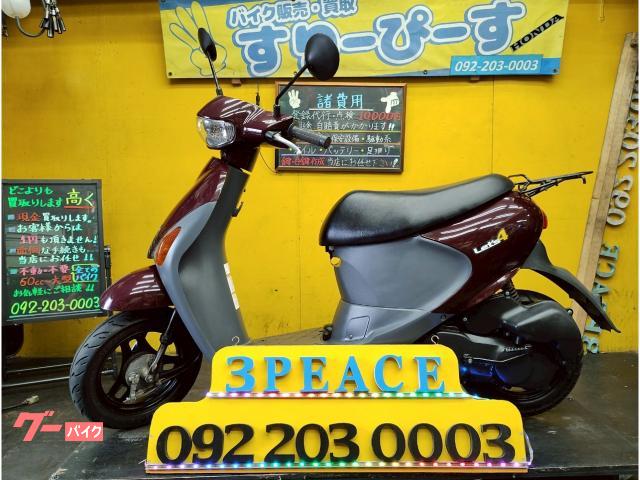 レッツ４　４サイクル　インジェクション