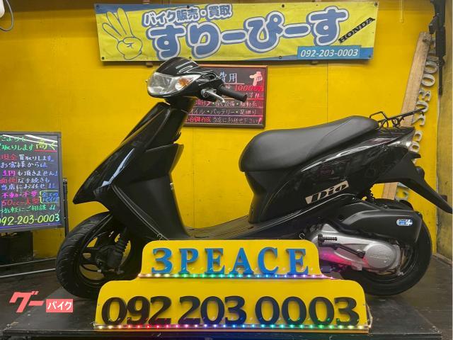 Ｄｉｏ　外装新品交換済　シート張替済　４サイクル　インジェクション