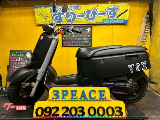 ＶＯＸ　ＤＸ　グリップ新品　４サイクル　インジェクション