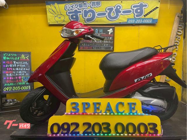 Ｄｉｏ　外装新品交換済　シート張替済　４サイクル　キャブレター
