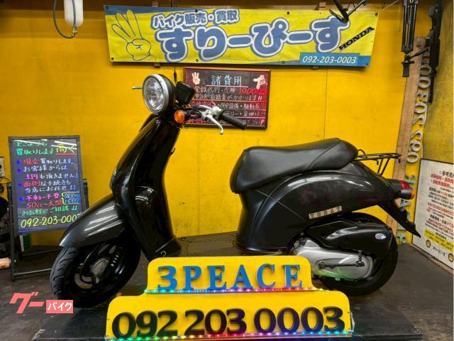 トゥデイ　外装新品交換済　４サイクル　キャブレター