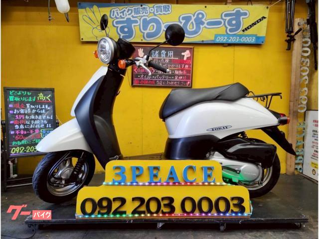 トゥデイ　外装新品交換済　シート張替済　４サイクル　インジェクション