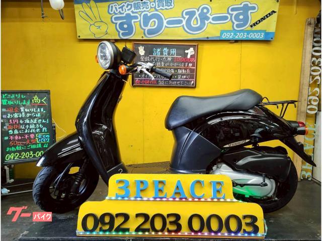トゥデイ　外装新品交換済　グリップ新品　４サイクル　キャブレター