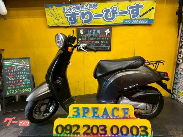 トゥデイ　外装新品交換済　４サイクル　キャブレター