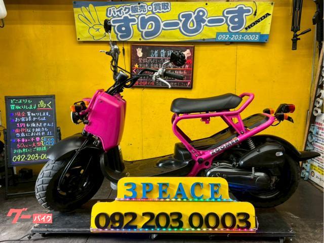 ズーマー　シート張替済　４サイクル　キャブレター