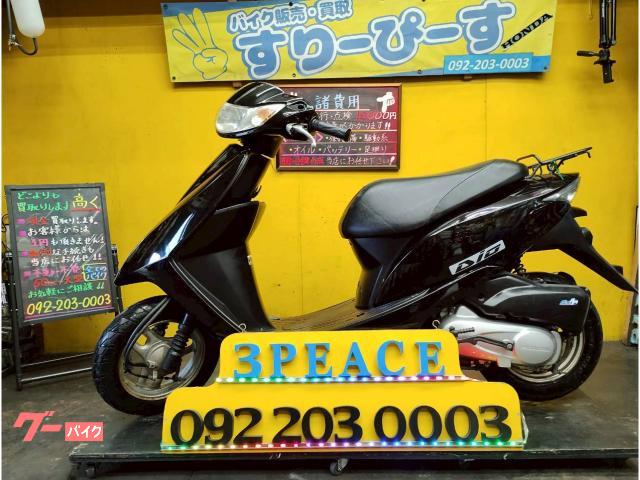 Ｄｉｏ　外装新品交換済　シート張替済　グリップ新品　４サイクル　インジェクション