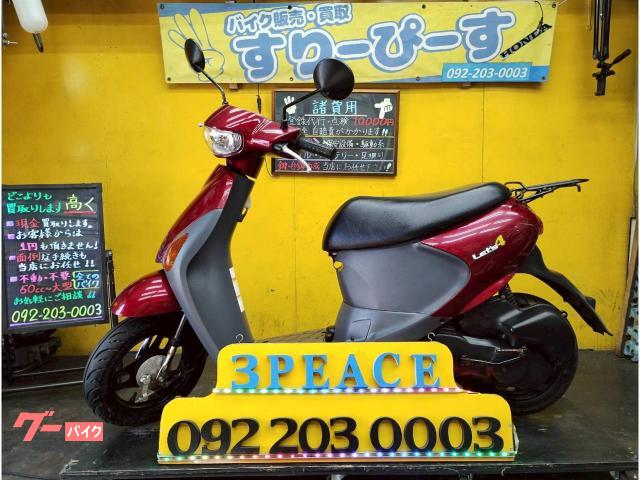 レッツ４　４サイクル　インジェクション