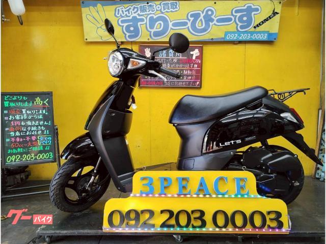 レッツ　４サイクル　インジェクション